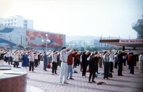 历史图片：1998年重庆沙坪坝区绿色广场（现三峡广场）法轮功学员周末集体炼功